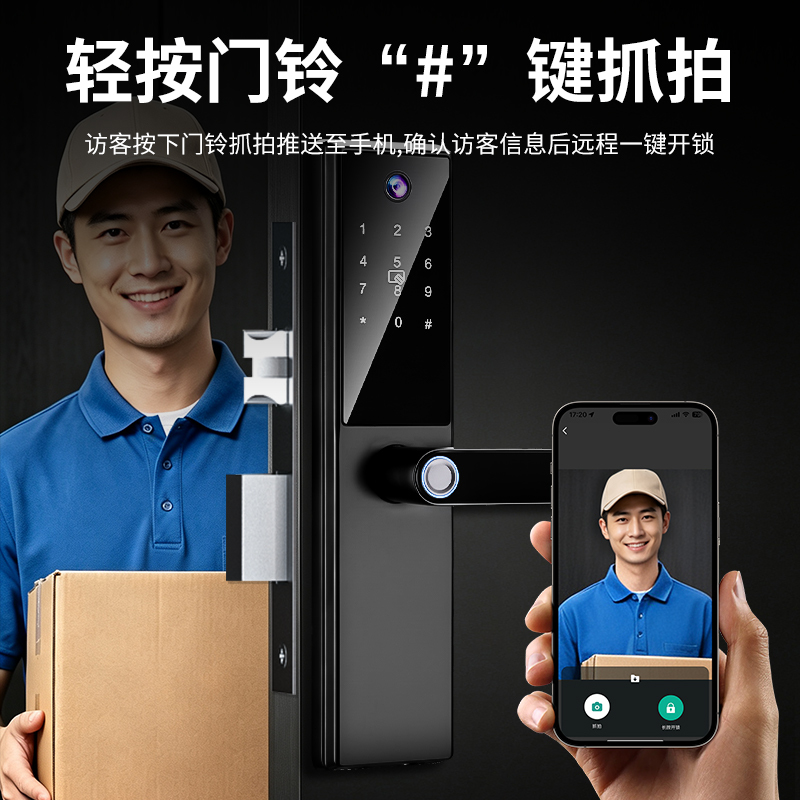 RFTC-猫眼抓拍指纹智能锁办公室木门锁室内锁涂鸦WiFi远程开锁外贸跨境