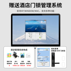 RFTC-酒店刷卡智能锁感应锁磁卡锁民宿宾馆青旅等场景适用厂家直销