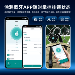 RFTC-涂鸦蓝牙智能电子指纹挂锁户外大门仓库门挂锁防水防水跨境外贸出口FCC,CE，防水认证齐全