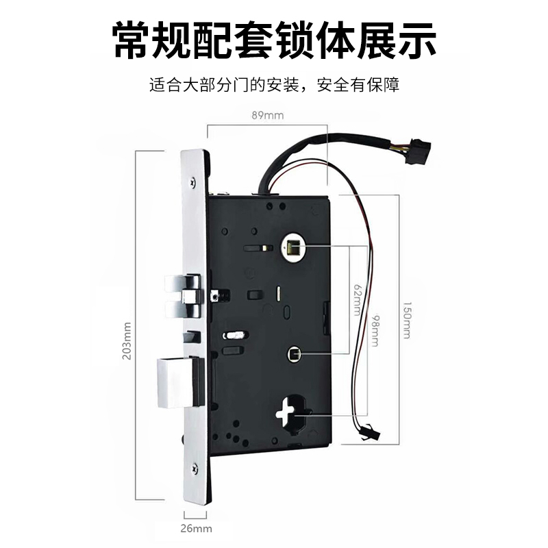 RFTC-酒店刷卡智能锁感应锁磁卡锁民宿宾馆青旅等场景适用厂家直销