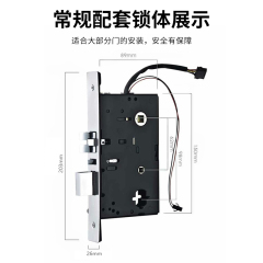 RFTC-酒店刷卡智能锁感应锁磁卡锁民宿宾馆青旅等场景适用厂家直销