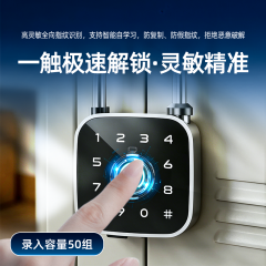 RFTC-涂鸦蓝牙智能电子指纹挂锁户外大门仓库门挂锁防水防水跨境外贸出口FCC,CE，防水认证齐全