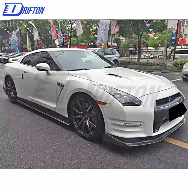 Varis Style Carbon Fiber Side Skirt Underboard For Nissan R35 GTR 2008-2016