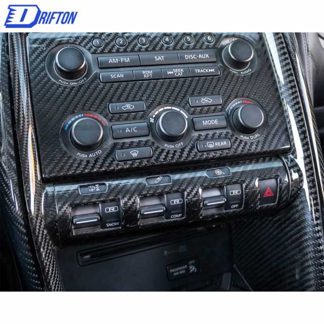 Dry Carbon Fiber Interiors C Panel (3 Pieces) For Nissan R35 GTR LHD RHD 2008-2016