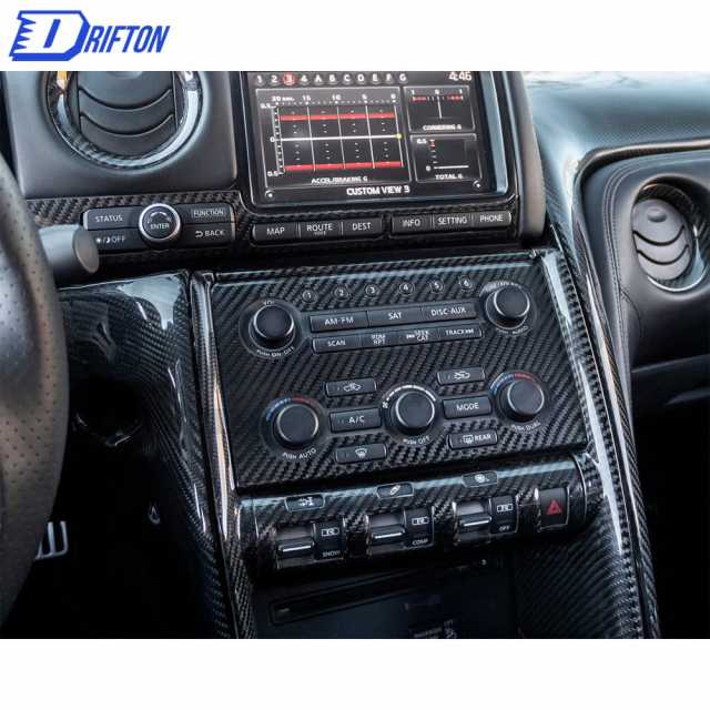 Dry Carbon Fiber Interiors C Panel (3 Pieces) For Nissan R35 GTR LHD RHD 2008-2016