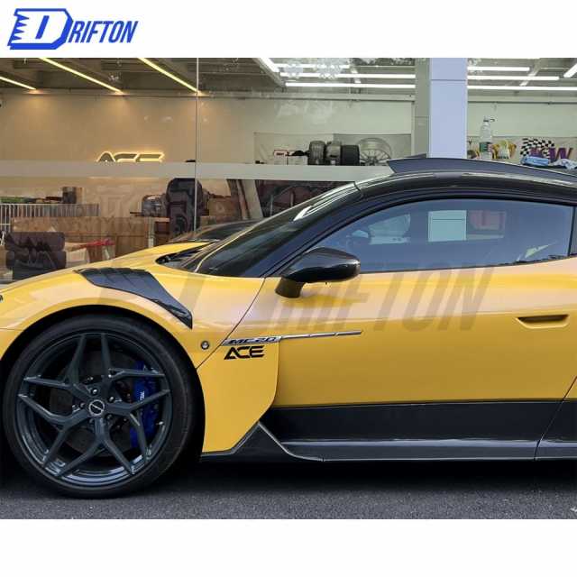 OEM Style Dry Carbon Fiber Mirror Cover (Replacement) For Maserati MC20