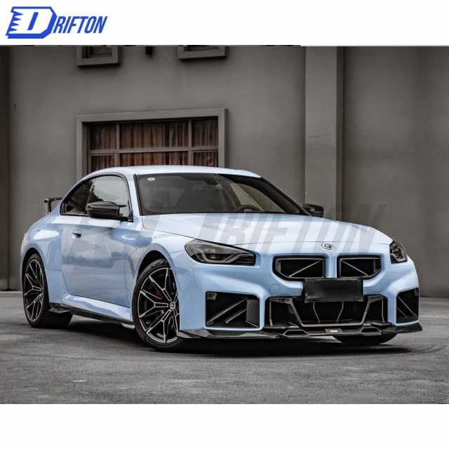 SQA Style Dry Carbon Fiber Front Lip (3 PCS) For BMW G87 M2 2023-Present