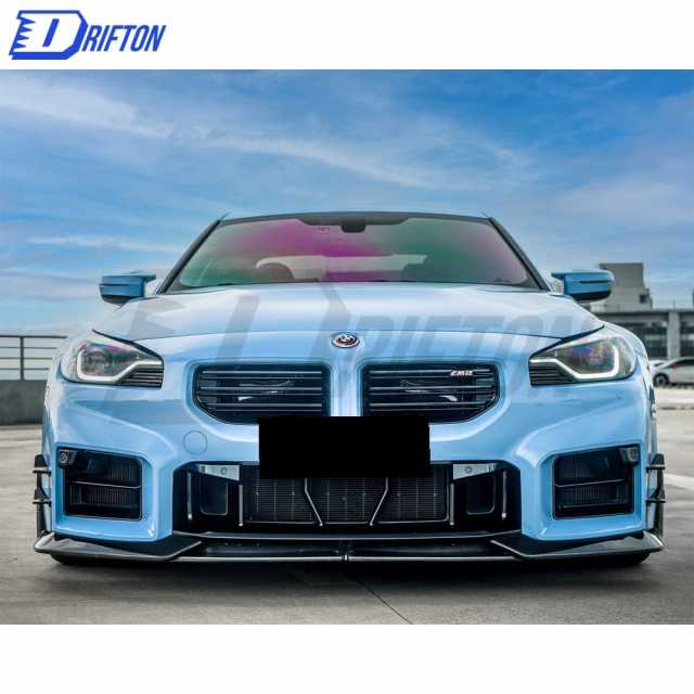 TAKD Style Dry Carbon Fiber Front Lip For BMW G87 M2 2023-Present