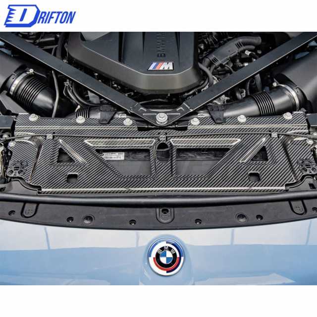 OEM Style Dry Carbon Fiber Cooling Plate Surround Panels For BMW G87 M2 2023-Present
