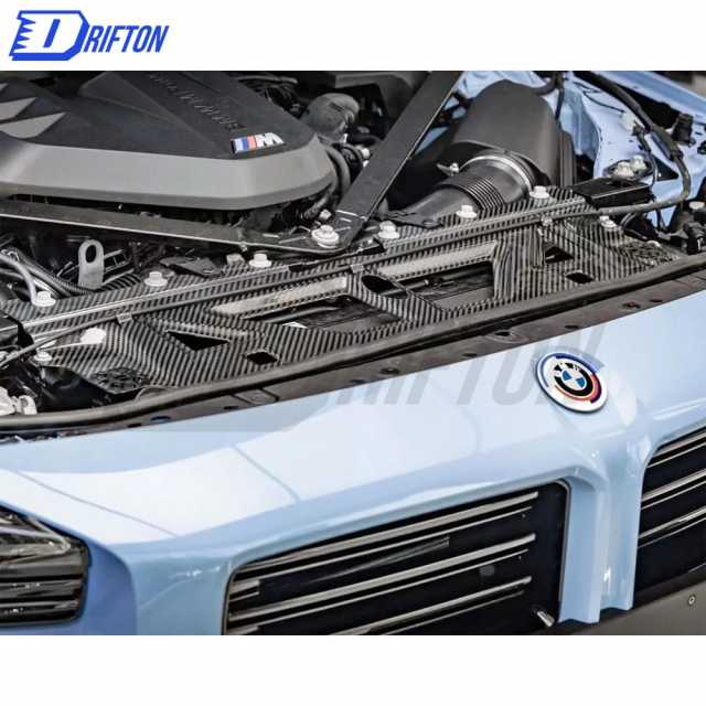 OEM Style Dry Carbon Fiber Cooling Plate Surround Panels For BMW G87 M2 2023-Present