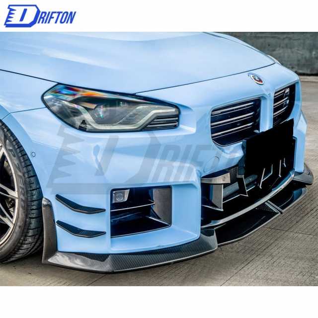 TAKD Style Dry Carbon Fiber Front Lip For BMW G87 M2 2023-Present