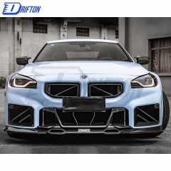 SQA Style Dry Carbon Fiber Front Lip (3 PCS) For BMW G87 M2 2023-Present