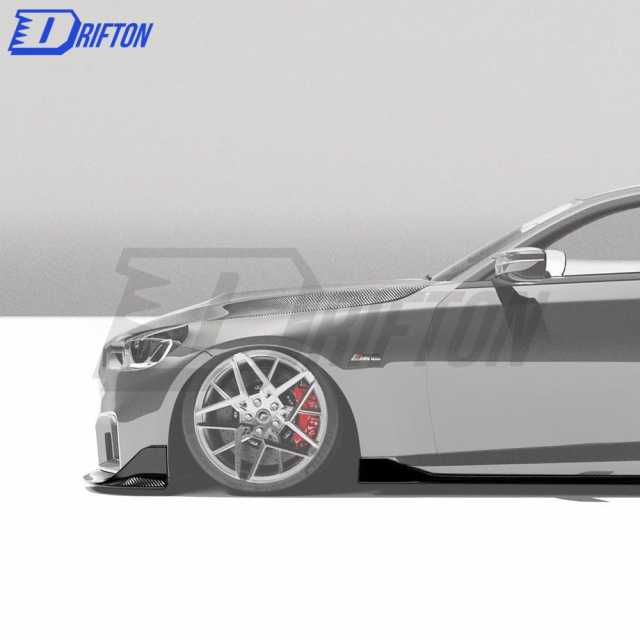 OC Style Dry Carbon Fiber Front Lip For BMW G87 M2 2023-Present