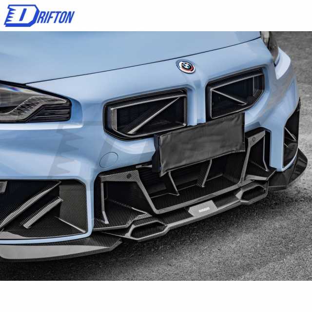 SQ Style Dry Carbon Fiber Front Grille For BMW G87 M2 2023-Present