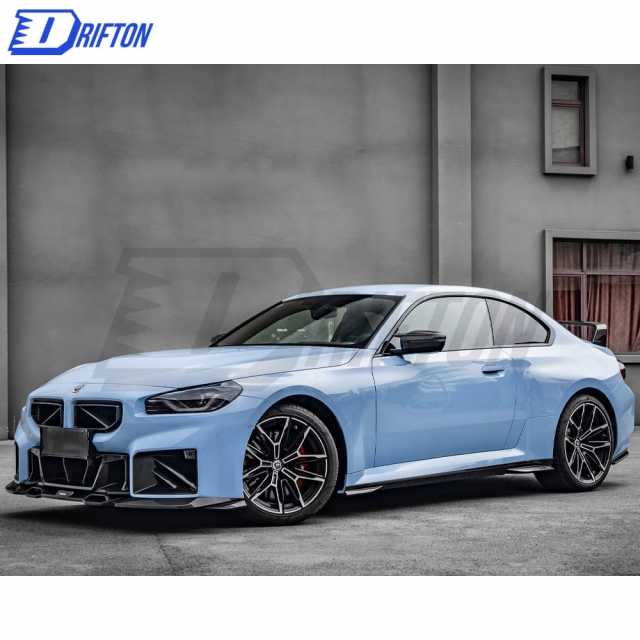 SQ Style Dry Carbon Fiber Air Intake For BMW G87 M2 2023-Present