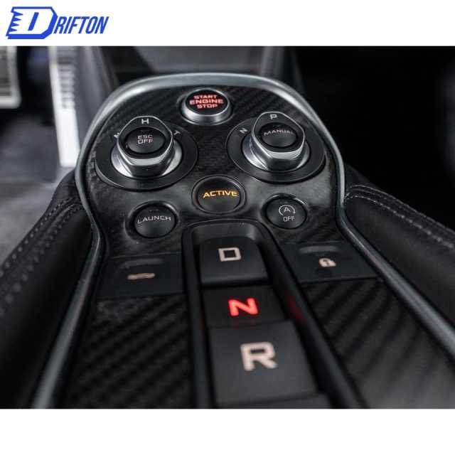 OEM Style Dry Carbon Fiber Interiors Gearshift Panel For McLaren 570S 600LT 2015-2020