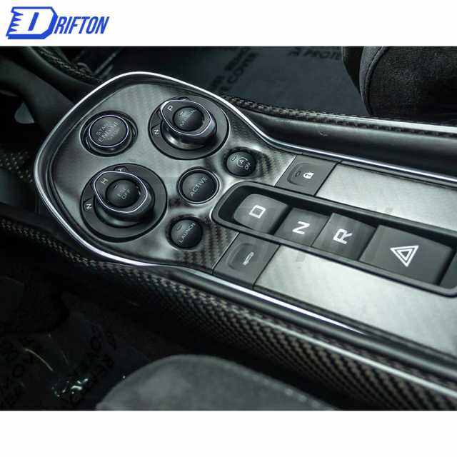 OEM Style Dry Carbon Fiber Interiors Gearshift Panel For McLaren 570S 600LT 2015-2020