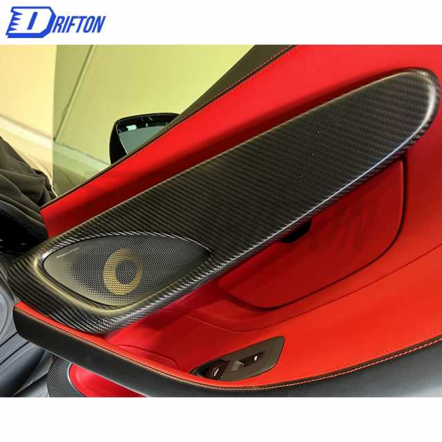 Dry Carbon Fiber Inner Door Trim For Mclaren GT