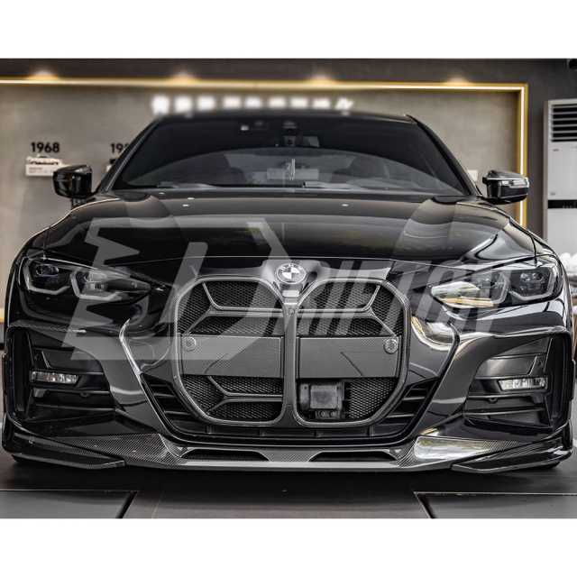 CSL Style Dry Carbon Fiber Front Grille For BMW 4 Seires G22 G23 2021-2024