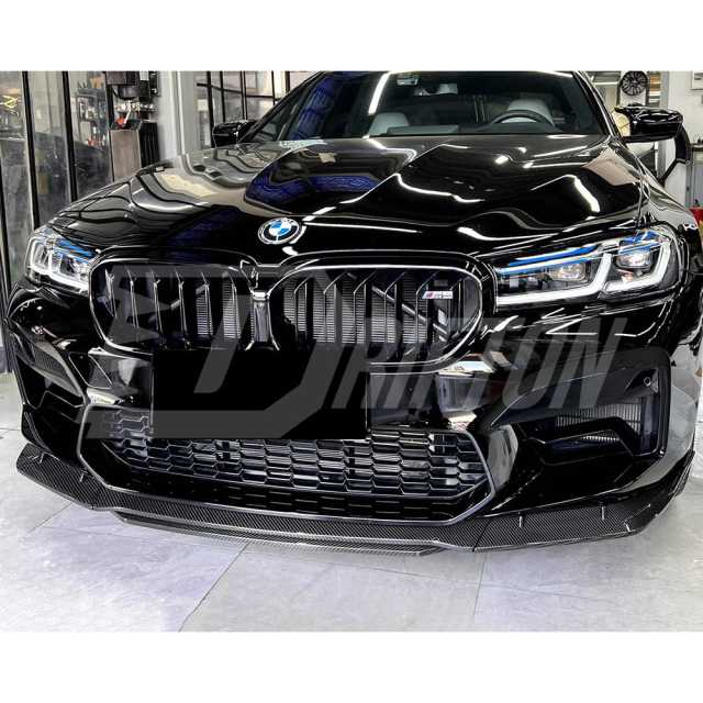 MT Style Dry Carbon Fiber Front Lip For BMW 5 Series F90 M5 LCI 2020-2023
