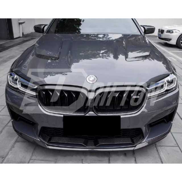 MP Style Carbon Fiber Front Lip For BMW 5 Series F90 M5 LCI 2020-2023