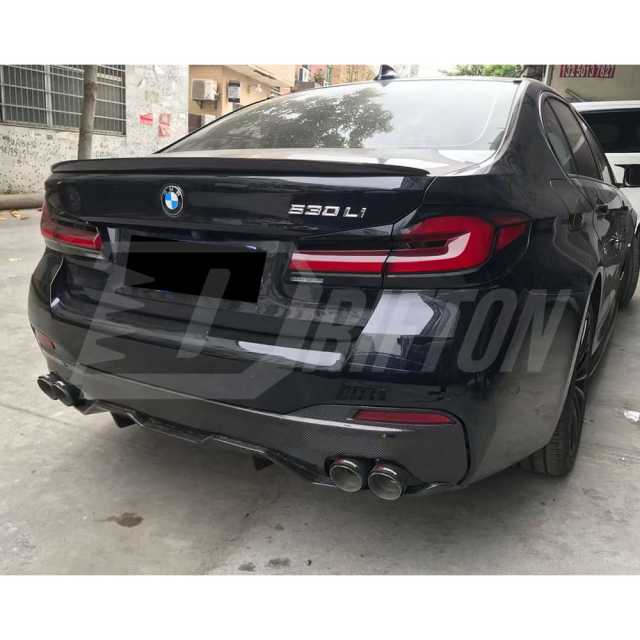 MP Style Carbon Fiber Rear Diffuser For BMW 5 Series G30 G38 2017-2023