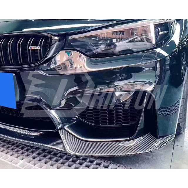 Varis Style Carbon Fiber Front Lip For BMW M3 M4 F80 F82 F83 2014-2020
