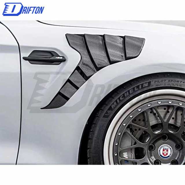 Half Dry Carbon Fiber Fender For BMW F87 M2 M2C 2016-2019