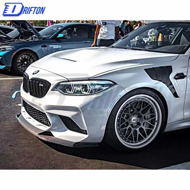 Half Dry Carbon Fiber Fender For BMW F87 M2 M2C 2016-2019