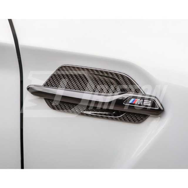 Carbon Fiber Fender Side Trim For BMW F87 M2 M2C 2016-2019