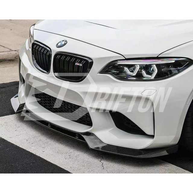 Vorsteiner Style Carbon Fiber Front Lip For BMW F87 M2 2016-2019