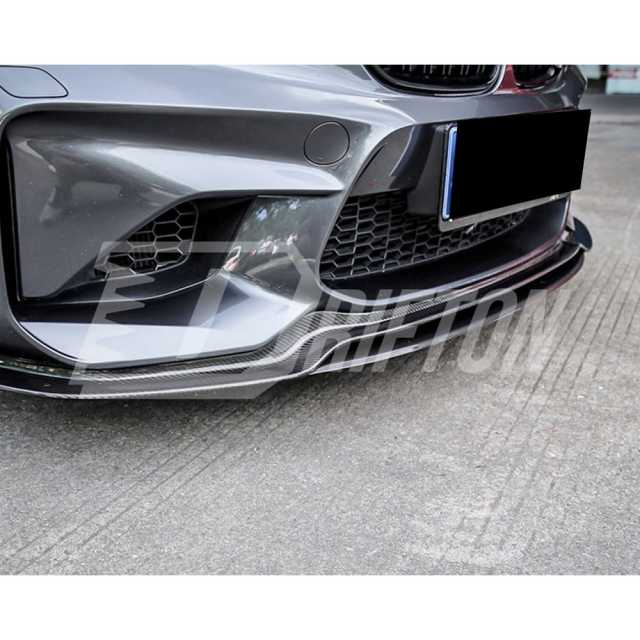 Paktechz Style Carbon Fiber Front Lip For BMW F87 M2 2016-2019