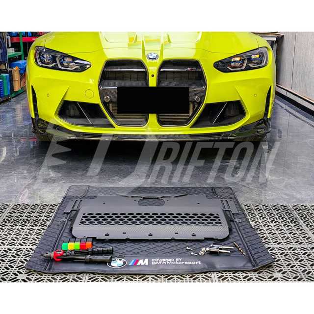 Dry Carbon Fiber Engine Under Guard Skid Plate For BMW G82 M4 G80 M3 2020-2024