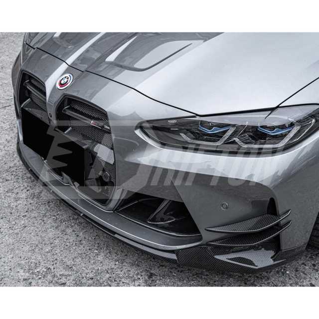 MP Style Dry Carbon Fiber Front Vent For BMW G80 M3 G82 M4 2020-2024