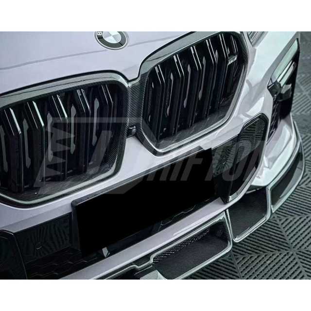 LD Style Carbon Fiber Front Lip For BMW X6 G06 2019-2023