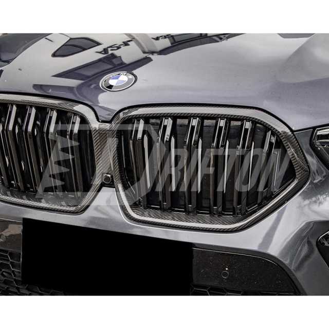 Double Slat Style Carbon Fiber Front Grill For BMW X6 G06 2019-2023