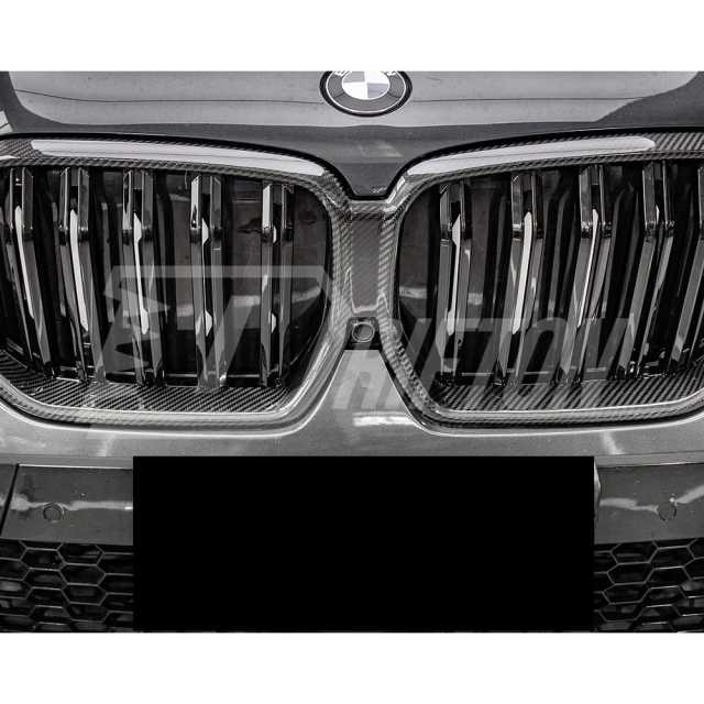 Double Slat Style Carbon Fiber Front Grill For BMW X6 G06 2019-2023