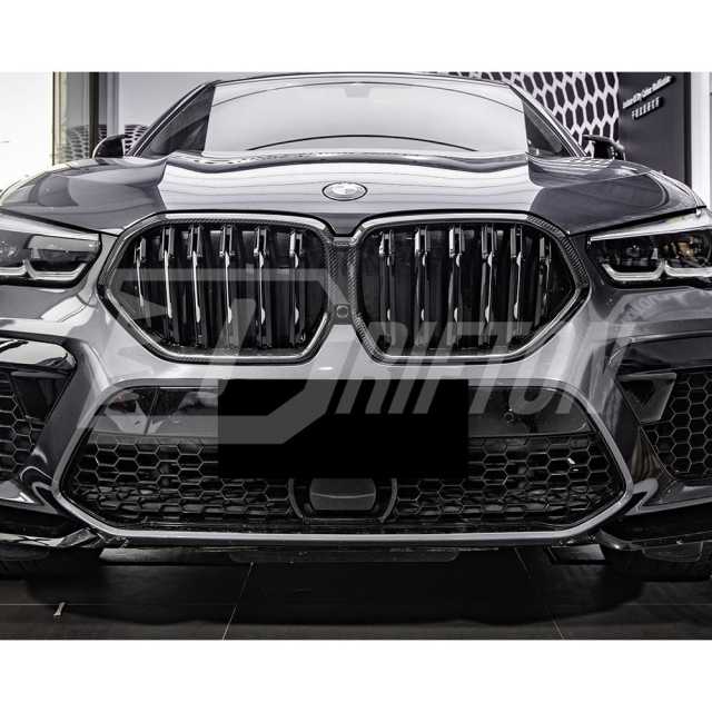 Double Slat Style Carbon Fiber Front Grill For BMW X6 G06 2019-2023