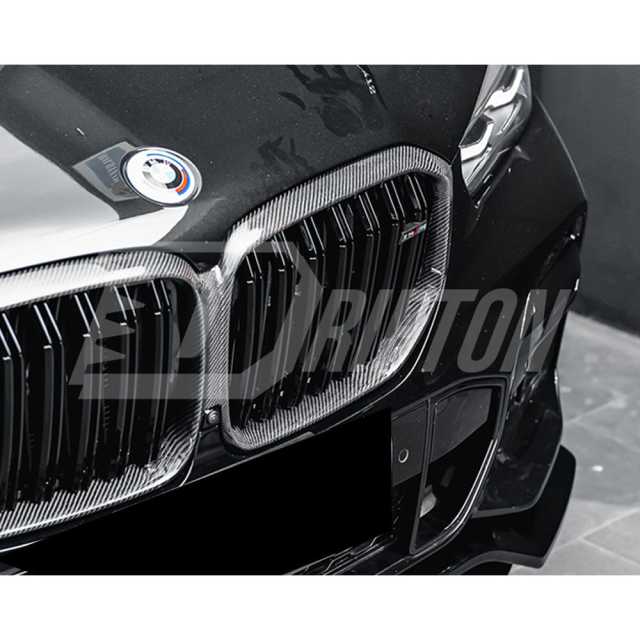Carbon Fiber Front Grille For BMW X5 G05 2019-2023