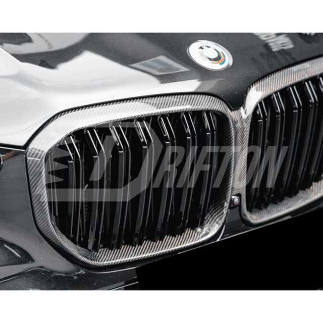 Carbon Fiber Front Grille For BMW X5 G05 2019-2023