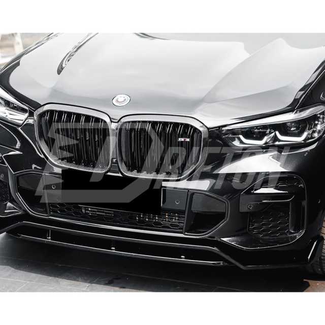 Carbon Fiber Front Grille For BMW X5 G05 2019-2023