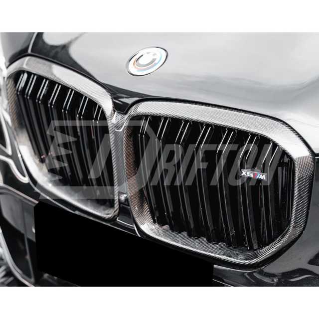 Carbon Fiber Front Grille For BMW X5 G05 2019-2023
