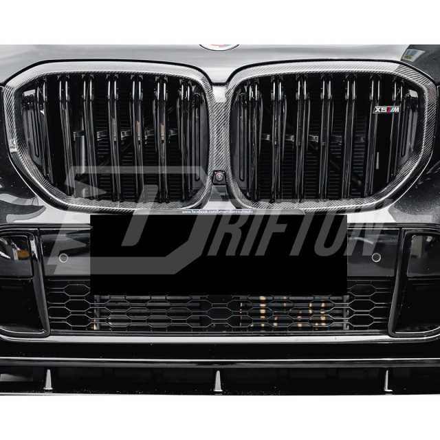 Carbon Fiber Front Grille For BMW X5 G05 2019-2023