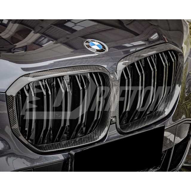 Double Slat Style Dry Carbon Fiber Front Grille For BMW X5 G05 2019-2023