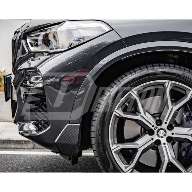 MP Style Dry Carbon Fiber Front Splitter For BMW X5 G05 2019-2023