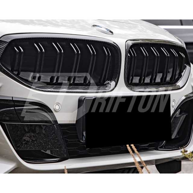 Dry Carbon Fiber Replacement Front Bumper Grille For BMW Z4 G29 2019-2024