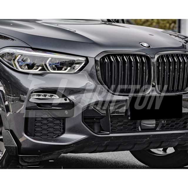 MP Style Dry Carbon Fiber Front Splitter For BMW X5 G05 2019-2023