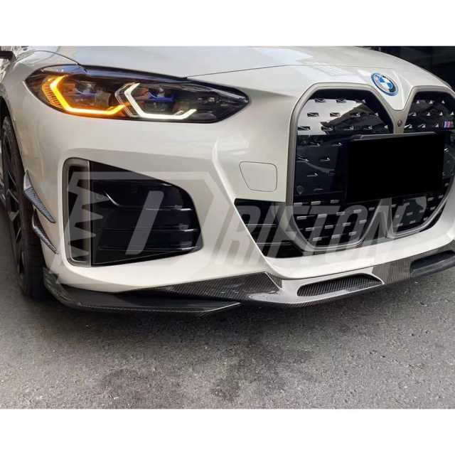 SQ Style Dry Carbon Fiber Front Lip For BMW i4 2021-2024