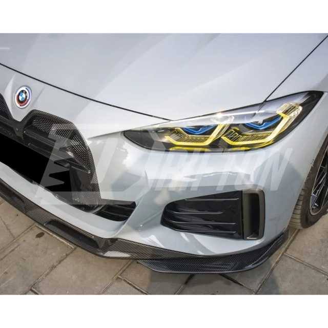 SQ Style Dry Carbon Fiber Front Lip For BMW i4 2021-2024