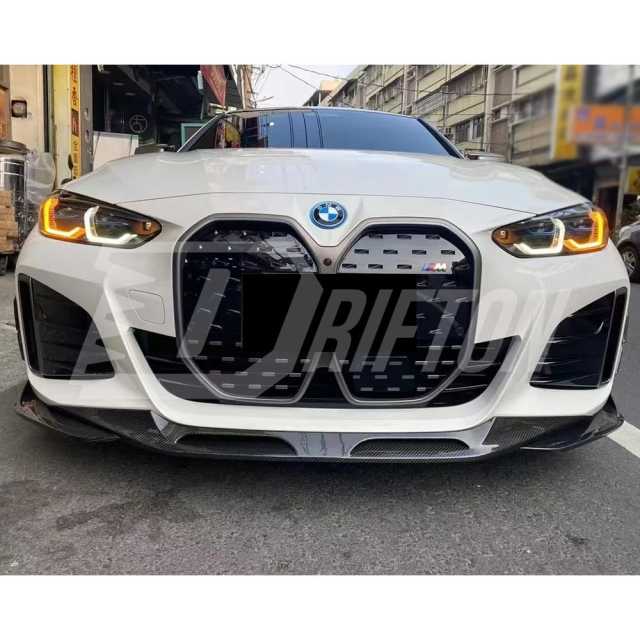 SQ Style Dry Carbon Fiber Front Lip For BMW i4 2021-2024
